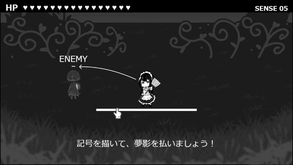 修練パートのゲーム画面１